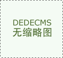 <b>倉庫規劃的設計與要求</b>